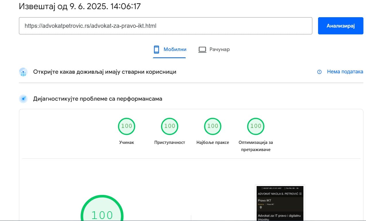 Advokat za IT pravo